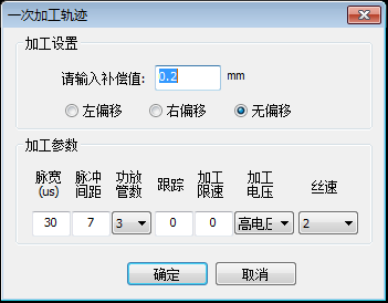 汉奇中走丝AUTO CUT CAD操作